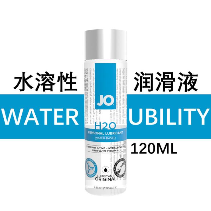 美国JOH2O水溶性人体润滑液_120ml